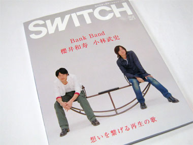 SWITCH vol.26 No.2 (¥¹¥¤¥Ã¥Á2008ǯ2·î¹æ) ÆÃ½¸¡§Bank Band