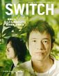 Switch (Vol.23No.9(2005September))
