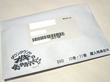 ¥¬¥»ÈDVD¡¡10´¬¡¦11´¬¹ØÆþÆÃŵ