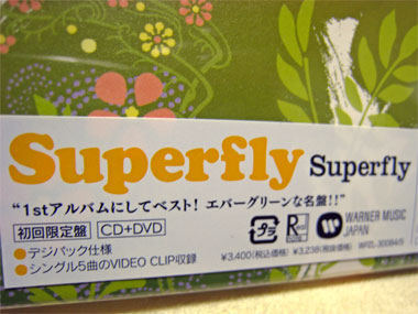 Superfly