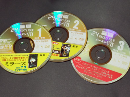 24 -TWENTY FOUR-¡¡¥·¡¼¥º¥óVII¡¡vol.1¡Á3