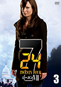 24 -TWENTY FOUR-¡¡¥·¡¼¥º¥óVII¡¡vol.3