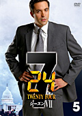 24 -TWENTY FOUR-¡¡¥·¡¼¥º¥óVII¡¡vol.5