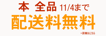 ËÜ Á´ÉÊÇÛÁ÷ÎÁ̵ÎÁ¥¥ã¥ó¥Ú¡¼¥ó¡¡Amazon.co.jp