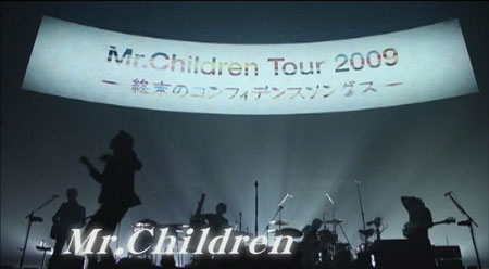 ミスチル] DOME TOUR 2009 開催直前SP Mr.Children ライブヒストリー 