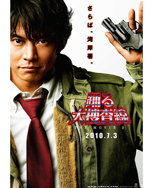 ÍÙ¤ëÂçÁܺºÀþ THE MOVIE 3