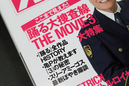 ¥ª¥È¥Ê¥Õ¥¡¥ß 2010 April 2010ǯ 3/25¹æ