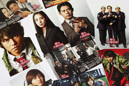¡ÖÍÙ¤ëÂçÁܺºÀþ THE MOVIE 3¡×¡¡¥Ý¥¹¥È¥«¡¼¥É¥»¥Ã¥È