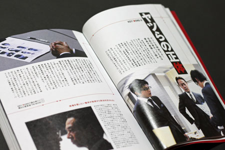 ¡ÖÍÙ¤ëÂçÁܺºÀþ THE MOVIE3 ¥ä¥Ä¤é¤ò²òÊü¤»¤è!¡×PERFECT BOOK ´°Á´ÆÉËÜ
