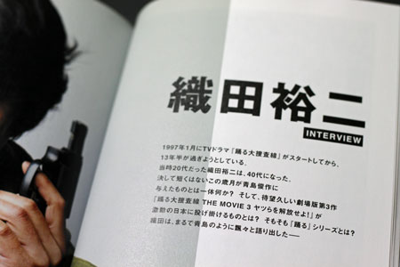 ¡ÖÍÙ¤ëÂçÁܺºÀþ THE MOVIE3 ¥ä¥Ä¤é¤ò²òÊü¤»¤è!¡×PERFECT BOOK ´°Á´ÆÉËÜ
