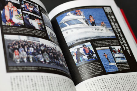 ¡ÖÍÙ¤ëÂçÁܺºÀþ THE MOVIE3 ¥ä¥Ä¤é¤ò²òÊü¤»¤è!¡×PERFECT BOOK ´°Á´ÆÉËÜ