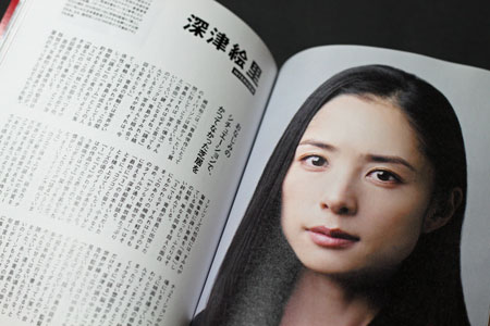 ¡ÖÍÙ¤ëÂçÁܺºÀþ THE MOVIE3 ¥ä¥Ä¤é¤ò²òÊü¤»¤è!¡×PERFECT BOOK ´°Á´ÆÉËÜ