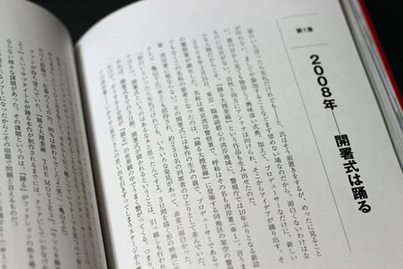 ¡ÖÍÙ¤ëÂçÁܺºÀþ THE MOVIE3 ¥ä¥Ä¤é¤ò²òÊü¤»¤è!¡×PERFECT BOOK ´°Á´ÆÉËÜ