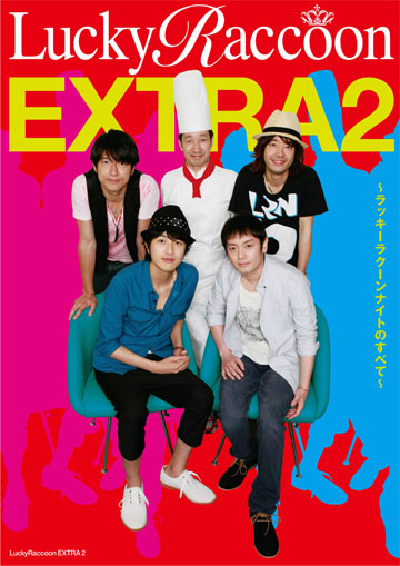 LuckyRaccoon EXTRA 2 ¡Á¥é¥Ã¥¡¼¥é¥¯¡¼¥ó¥Ê¥¤¥È¤Î¤¹¤Ù¤Æ¡Á