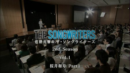 º´Ì½Õ¤Î¥¶¡¦¥½¥ó¥°¥é¥¤¥¿¡¼¥º 2nd SEASON¡¡¡Öºù°æÏ¼÷¡¡Part1¡×