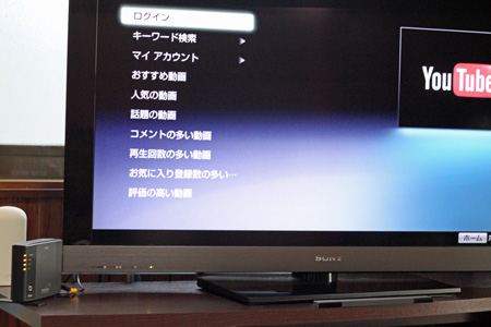 NEC Aterm WR8700N(HP¥â¥Ç¥ë) ¥¤¡¼¥µ¥Í¥Ã¥È¥³¥ó¥Ð¡¼¥¿¥»¥Ã¥È PA-WR8700N-HP/NE