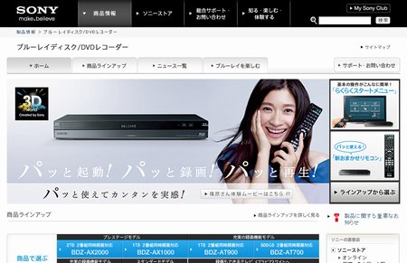 ¥½¥Ë¡¼¡¡¥Ö¥ë¡¼¥ì¥¤¥Ç¥£¥¹¥¯/DVD¥ì¥³¡¼¥À¡¼