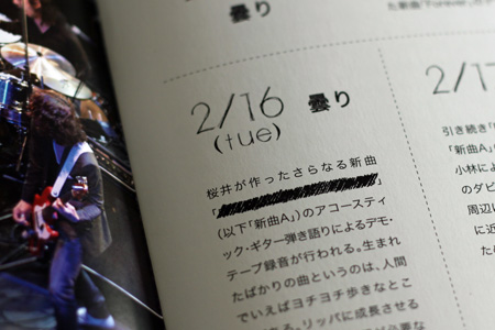 ±Ç²è Mr.Children / Split The Difference ¥Ñ¥ó¥Õ¥ì¥Ã¥È