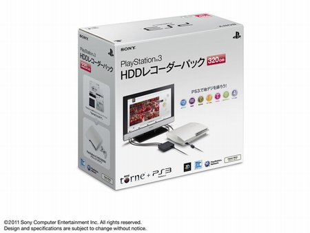 ¥×¥ì¥¤¥¹¥Æ¡¼¥·¥ç¥ó3 HDD¥ì¥³¡¼¥À¡¼¥Ñ¥Ã¥¯ 320GB ¥¯¥é¥·¥Ã¥¯¡¦¥Û¥ï¥¤¥È