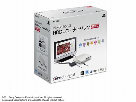 PS3, torne セット