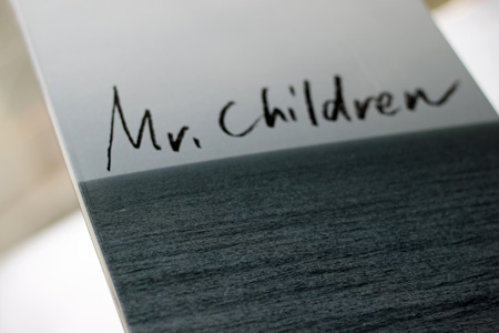 ¥ª¥Õ¥£¥·¥ã¥ë¥Ñ¥ó¥Õ¥ì¥Ã¥È¡¡Mr.Children Tour 2011¡ÈSENSE¡É¥ª¥Õ¥£¥·¥ã¥ë¥°¥Ã¥º