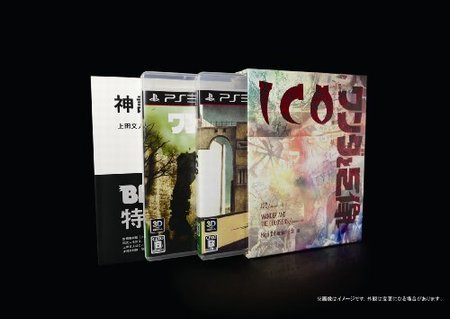 ICO/¥ï¥ó¥À¤ÈµðÁü Limited Box