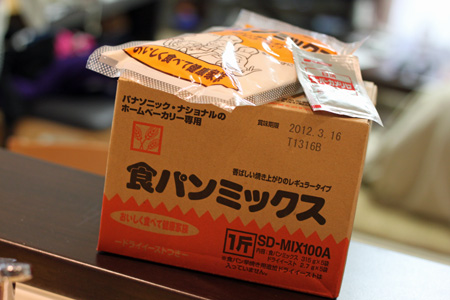 Panasonic ¥Û¡¼¥à¥Ù¡¼¥«¥ê¡¼ÍÑ ¿©¥Ñ¥ó¥ß¥Ã¥¯¥¹(1¶Ôʬ¡ß5) SD-MIX100A