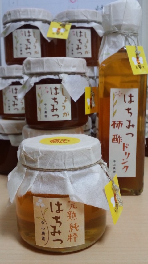 オンリーM商品
