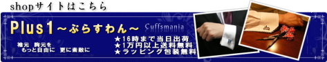 blogバナー