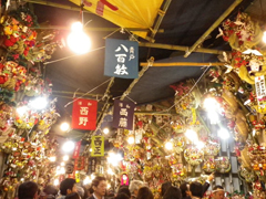 酉の市2012