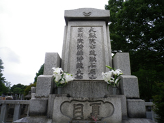 雑司ヶ谷1