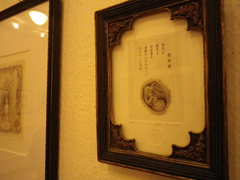 巻頭歌