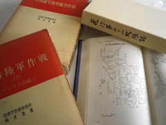 戦隊誌資料