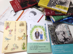 本の仕事2018