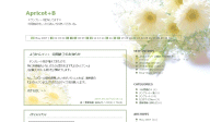 サンプル(white_b)