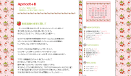 サンプル(イチゴ-P)