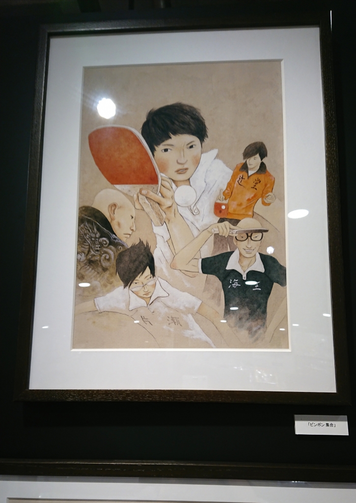 梅田ロフト『松本大洋複製原画展～デビュー30周年記念～』 | Pontaな毎日