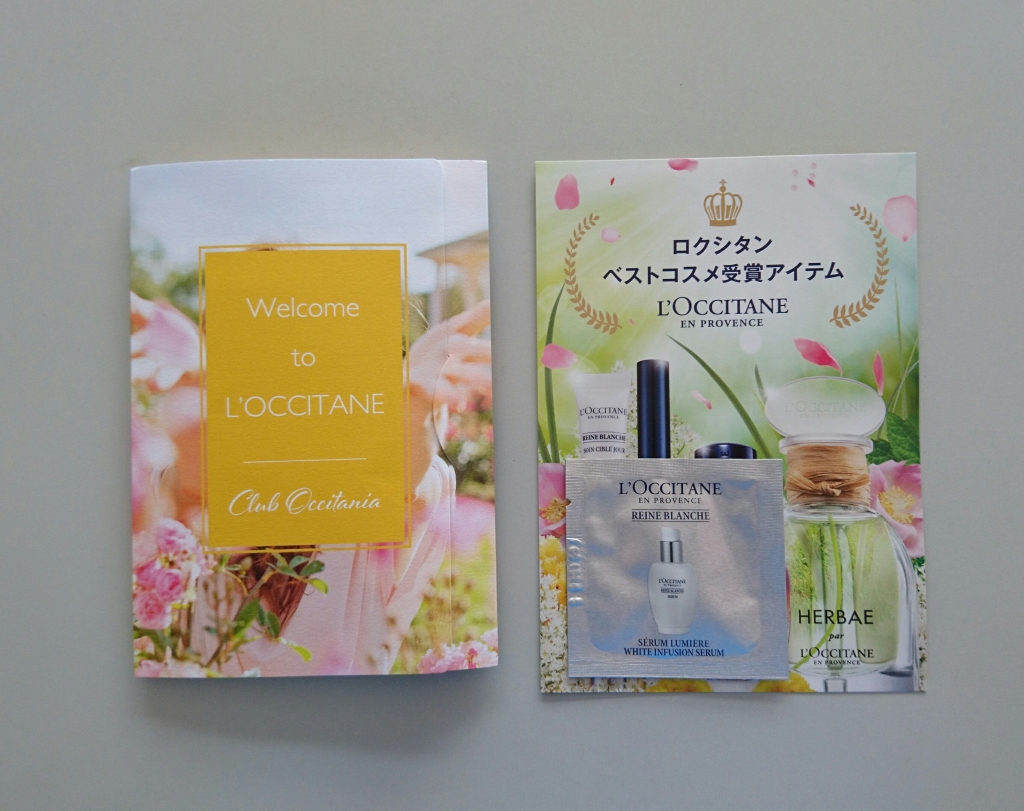 L’OCCITANE（ロクシタン）サンプル