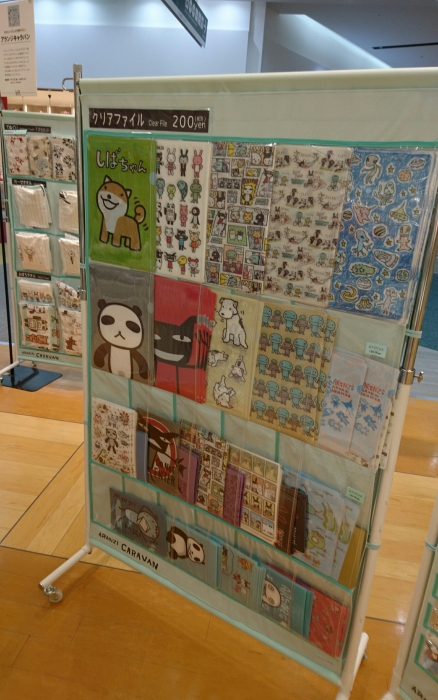 アランジ キャラバン 2019 西宮ロフト
