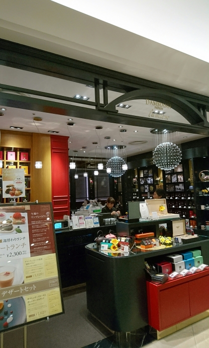 ダマンリュミエール 阪急うめだ本店