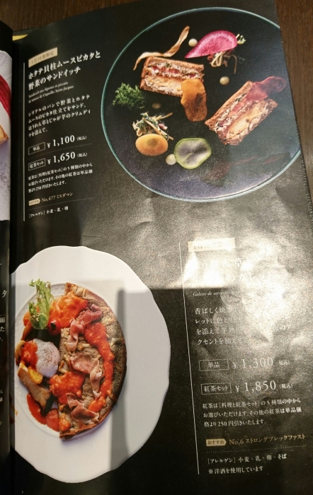 ダマンリュミエール 阪急うめだ本店
