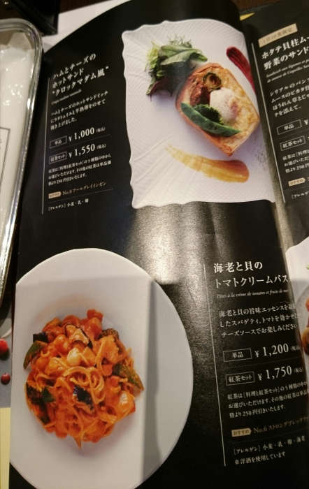 ダマンリュミエール 阪急うめだ本店