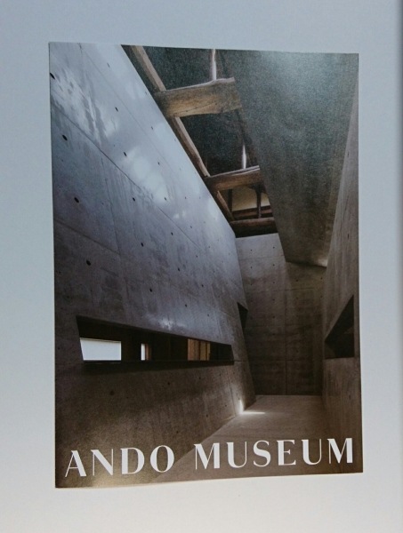 ANDO MUSEAM
