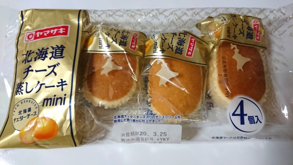 山崎製パン あの北海道チーズ蒸しケーキにミニサイズがあった そして 菓子パン ではなく 和菓子 だった Pontaな毎日