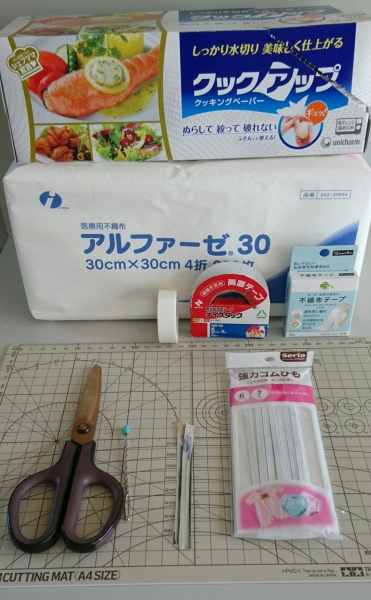 ÉÔ¿¥ÉÛ¥¬¡¼¥¼¤Î¼êºî¤ê¥Þ¥¹¥¯