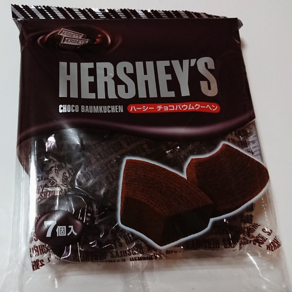 スーパー 個包装菓子 Hershey S チョコバウムクーヘン Pontaな毎日