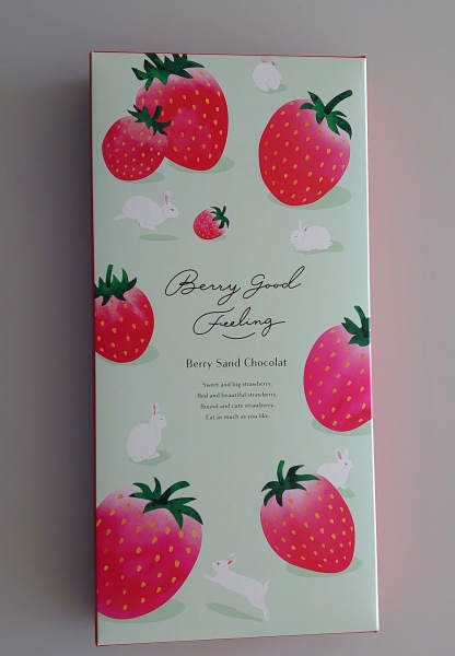 バレンタイン】松風屋の新ブランド『Berry good feeling - ベリー