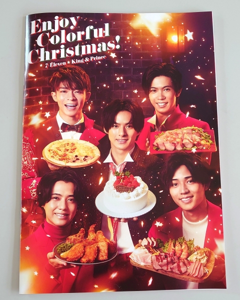 コンビニ】9月だけどもう出てた。『セブン-イレブン クリスマス