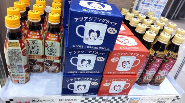 BOSS×OSAMUGOODS】対象商品買うと原田治さんイラスト『アツアツ