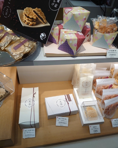 東京お土産】富士見堂『あんこ天米』ザクザクのお煎餅に挟まれた 東京お土産】富士見堂『あんこ天米』ザクザクのお煎餅に挟まれた